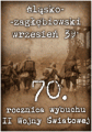 70_baner